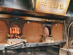 -四世同堂·京菜·烤鸭(双井店)