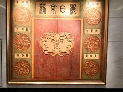 -葡京日丽(澳门葡京酒店)