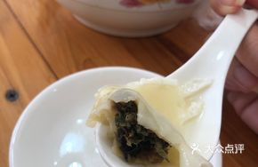 Dried Vegetable Dumplings