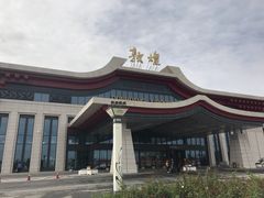 -敦煌莫高国际机场