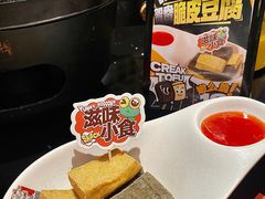 -臻享無招牌芝士烤蛙(台山昌大昌店)