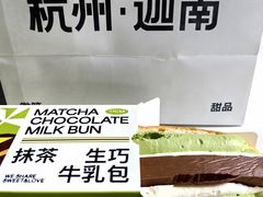 -迦南(杭州东站万象汇店)