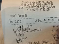 -星巴克臻选(南宁万象城店)