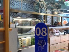 -华辉拉肠(宝华店)