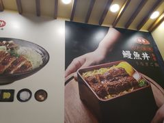 -町门烤肉拌饭专门店(哈西万达店)