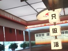 -雅佳神话·麻辣烤鱼(新街口店)