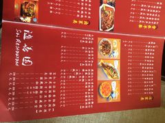 随善园-随善园餐厅(大理店)