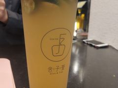 -舍予茶(桂林路店)