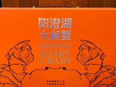 -七的湖·江南蟹舫·阳澄湖农家菜(蟹舫苑店)