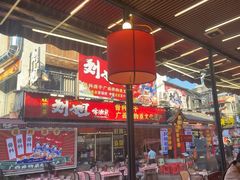 -刘姐啤酒鱼民族演艺餐厅(西街总店)