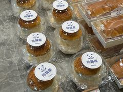 -熊猫家PANDA BAKERY(望江店)