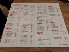 菜单-陶陶居饼家(惠福东路店)