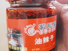 蜀龙阁油辣子-雲蜀龙阁·金牌水煮鱼(方庄店)