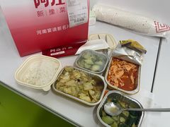 -阿庄新豫菜(航海东路店)