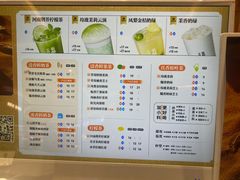 -眷茶(大卫城10楼店)