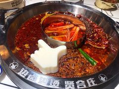 -贤合庄卤味火锅(安吉万达店)