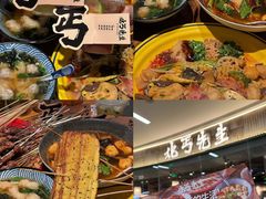 -淄博万象汇