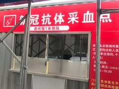 -上海市松江区中心医院