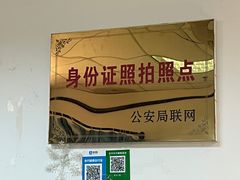 -星卡照相馆(奉贤百联店)