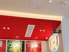 -稻百鲜·拌饭·朝鲜族石锅菜(江南万达店)