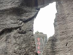 -伍山海滨石窟