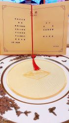 -钓鱼台国宾馆餐厅·宴会厅