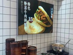 -其乐锅魁(春熙路店)