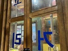 -姜胖胖首尔自助烤肉·街头小吃大排档(国瑞中心店)