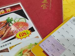 -众源美食(光复阁店)