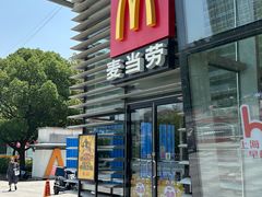 -麦当劳(牡丹江路店)