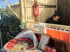 -辛庄国际文化艺术区