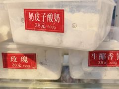 -娘心豆品(方庄店)