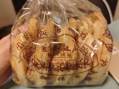 -国际饭店·帆声西饼屋(黄河路店)