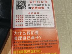 -鼎义丰功夫面(星光大道店)