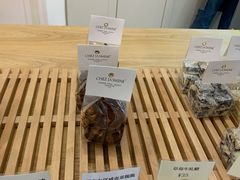 巧克力夏威夷果脆脆-CHEZ JASMINE 茉莉的氧气厨房
