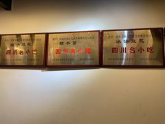 -西月城谭豆花(春熙路店)
