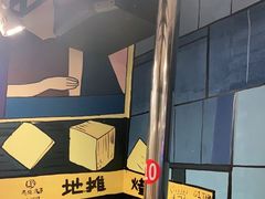 -英雄故事地摊烤肉(马驹桥店)