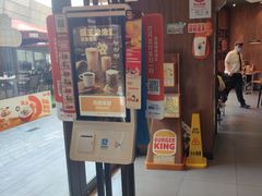 -汉堡王(徐汇绿地缤纷店)