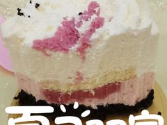 -幸福西饼生日蛋糕(嘉禾店)