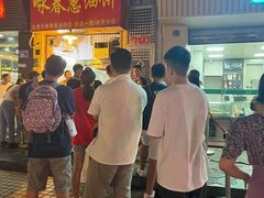 -咏春葱油饼(德政中路店)