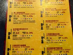 -Boxing Cat Brewery拳击猫精酿啤酒馆(永福店)