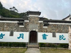 -石峰岩寺