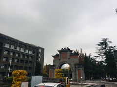 -四川大学(华西校区)