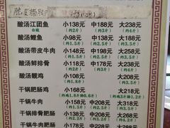 -和福餐馆(西江古街店)