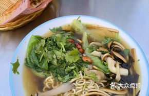 Spicy Hot Pot Instant Noodles with Add-ons