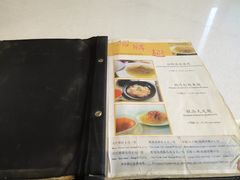 -衡山汇·高级粤菜(霄云路店)