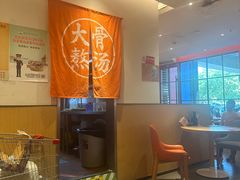 -味千拉面(大润发店)