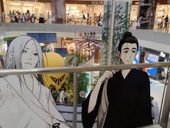 -和平大悦城