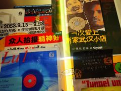 -黑胶星球(华发中城商都店)