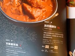 -甘尼仕印度餐厅酒吧(斜塘老街店)